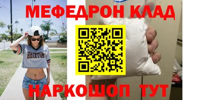 бошки Будённовск