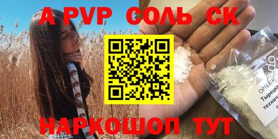 apvp Бугуруслан