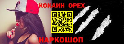 spice Бузулук
