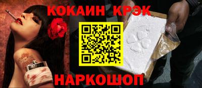 spice Бузулук