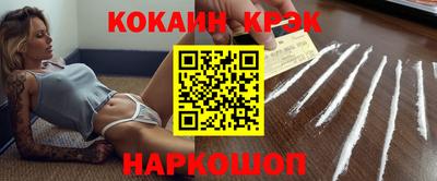 бошки Будённовск