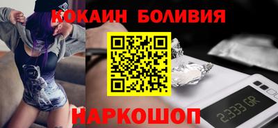 spice Бузулук