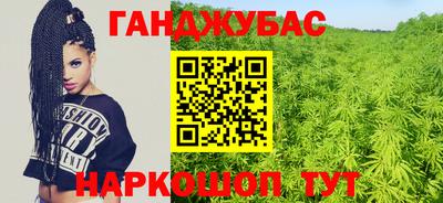 spice Бузулук