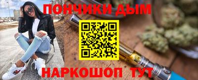 бошки Будённовск