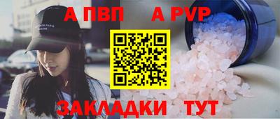 apvp Бугуруслан