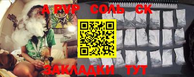 бошки Будённовск