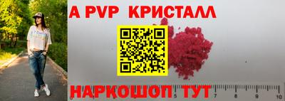 spice Бузулук