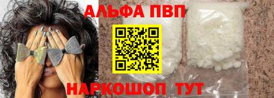 бошки Будённовск