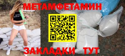 spice Бузулук