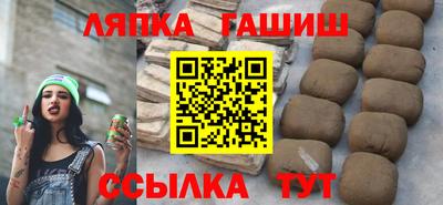бутик Волгодонск