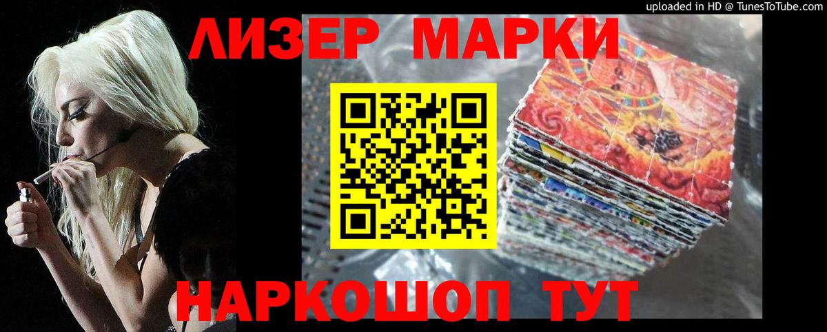 LSD-25 экстази ecstasy  Вход с VPN  ЛСД экстази  Троицк  LSD-25 экстази кислота 
