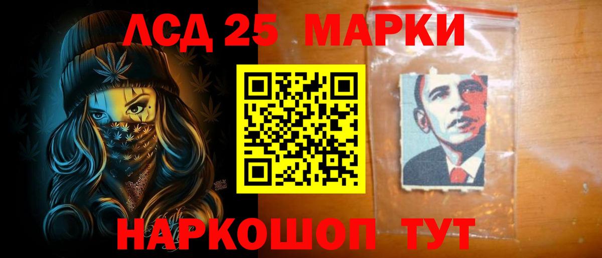 Лсд 25 экстази ecstasy Троицк