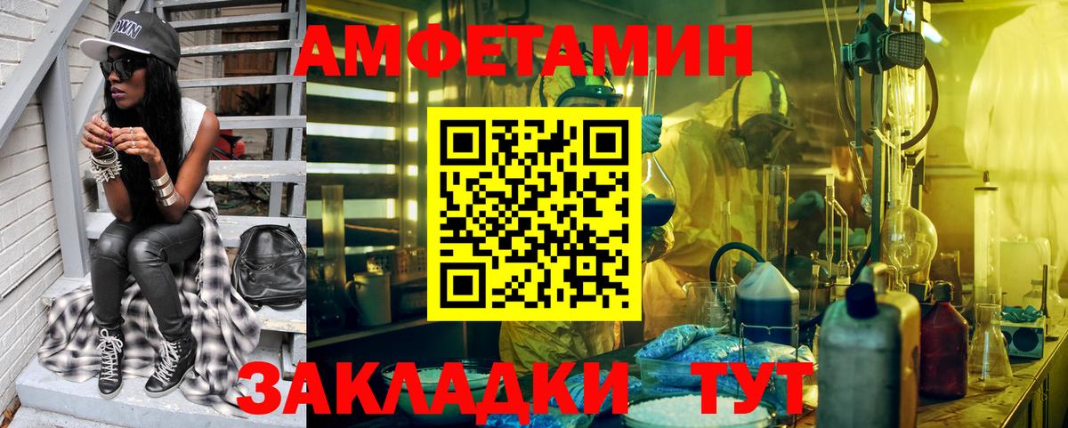 Троицк  Первитин кристалл  Вход с VPN 